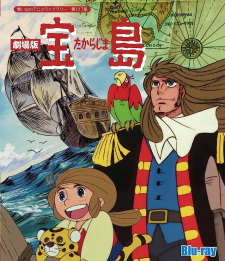 Poster for Takarajima Movie
