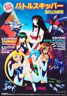 Poster for Bishoujo Yuugekitai Battle Skipper