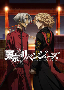 Poster for Tokyo Revengers: Tenjiku-hen