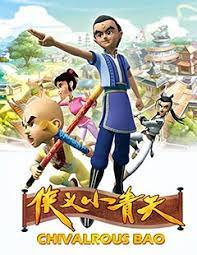 Poster for Xiayi Xiao Qingtian