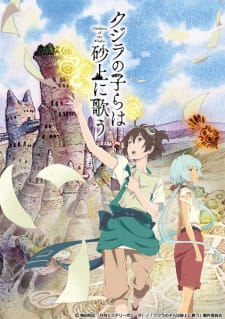 Poster for Kujira no Kora wa Sajou ni Manabu!