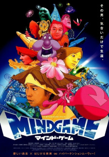 Poster for Mind Game