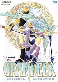 Poster for Grandeek