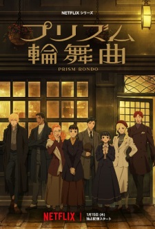 Poster for Prism Rondo