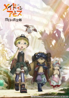 Poster for Made in Abyss: Retsujitsu no Ougonkyou