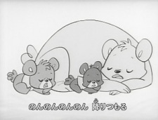 Poster for Yuki wa Non Non: Kumakko-tachi no Komori Uta