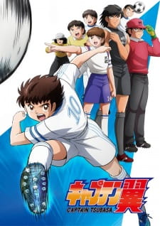 Poster for Captain Tsubasa (2018)