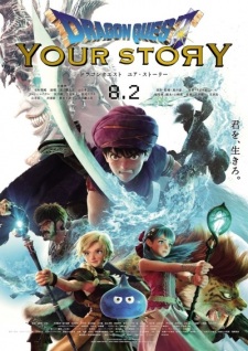 Poster for Dragon Quest: Your Story