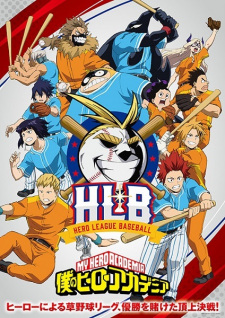 Poster for Boku no Hero Academia (ONA)