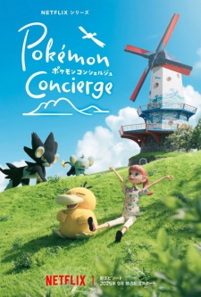Poster for Pokemon Concierge Part 2