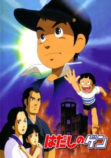 Poster for Hadashi no Gen