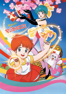 Poster for Mahou no Star Magical Emi