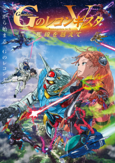 Poster for Gundam: G no Reconguista Movie V - Shisen wo Koete