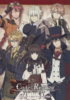 Poster for Code:Realize - Sousei no Himegimi - Set a Thief to Catch a Thief