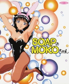 Poster for Soap no Moko-chan