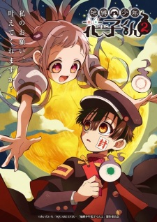 Poster for Jibaku Shounen Hanako-kun 2