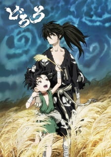 Poster for Dororo