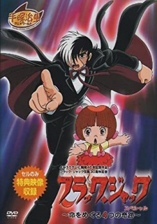 Poster for Black Jack Specials: Inochi wo Meguru Yottsu no Kiseki