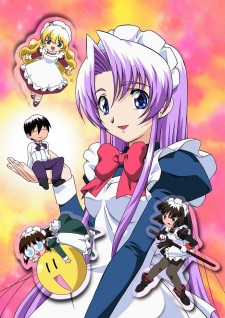 Poster for Hanaukyou Maid-tai