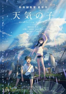 Poster for Tenki no Ko