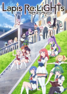 Poster for Lapis Re:LiGHTs