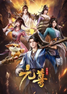 Poster for Yuan Zun