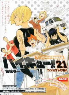 Poster for Haikyuu!! vs. "Akaten"