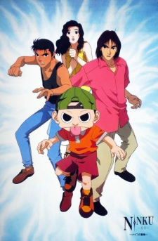 Poster for Ninkuu: Knife no Bohyou