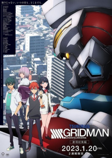 Poster for SSSS.Gridman Movie