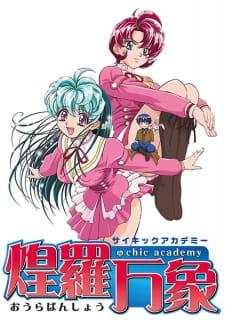 Poster for Psychic Academy