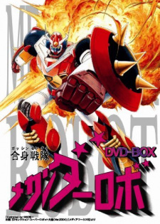 Poster for Gasshin Sentai Mechander Robo