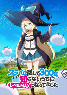 Poster for Slime Taoshite 300-nen, Shiranai Uchi ni Level Max ni Nattemashita