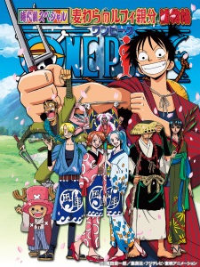 Poster for One Piece: Nenmatsu Tokubetsu Kikaku! Mugiwara no Luffy Oyabun Torimonochou