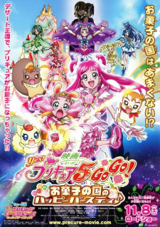 Poster for Yes! Precure 5 GoGo! Movie: Okashi no Kuni no Happy Birthday