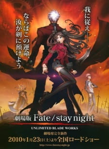 Poster for Fate/stay night Movie: Unlimited Blade Works