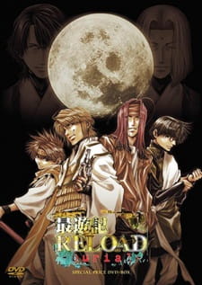 Poster for Saiyuuki Reload: Burial