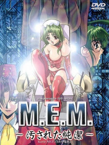 Poster for M.E.M.: Yogosareta Junketsu