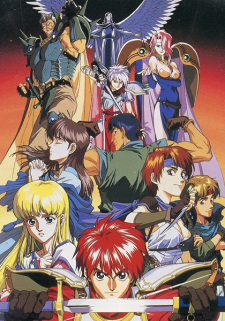 Poster for Ys IV: The Dawn of Ys