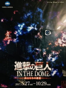 Poster for Shingeki no Kyojin in the Dome: Heishi-tachi no Hoshizora