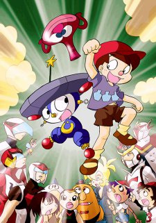 Poster for Seikimatsu Densetsu: Wonderful Tatsunoko Land