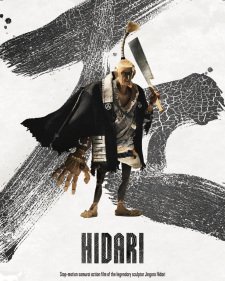 Poster for Hidari Pilot Film
