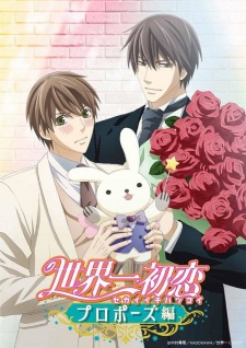 Poster for Sekaiichi Hatsukoi: Propose-hen