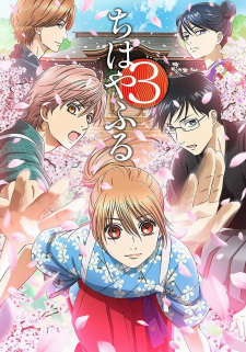 Poster for Chihayafuru 3