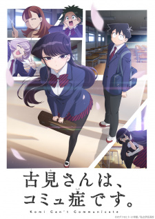 Poster for Komi-san wa, Comyushou desu.