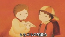 Poster for Gakkou Sakamichi