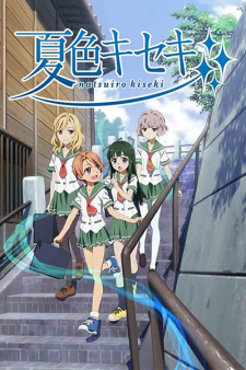 Poster for Natsu-iro Kiseki