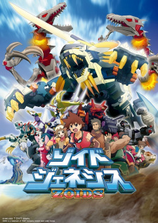 Poster for Zoids Genesis