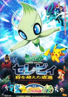 Poster for Pokemon Movie 04: Celebi Toki wo Koeta Deai