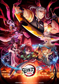 Poster for Kimetsu no Yaiba: Yuukaku-hen