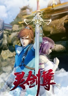 Poster for Ling Jian Zun 2nd Season